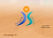 لوگوي محامد اسپرت