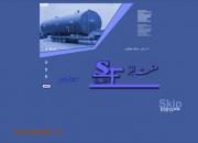 صنعت فلز
