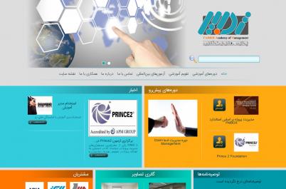 پرديس مديريت تدبير پرديس مديريت تدبير